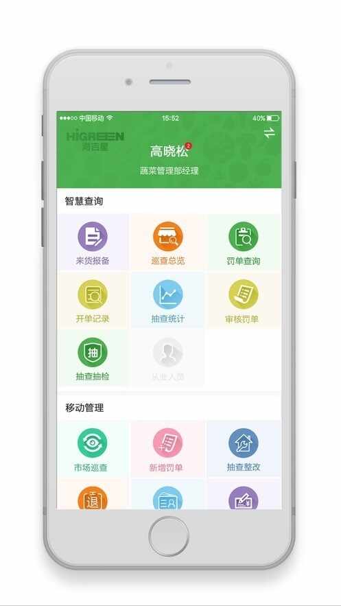 �ǻۺ����ǽ�ͼ3