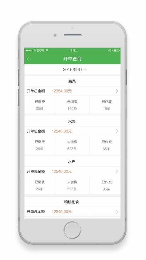 �ǻۺ����ǽ�ͼ4