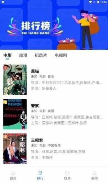 ����Ӱ�Ӻ������°汾��ͼ1