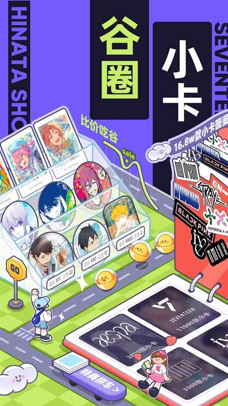 ����Ȼ�ж���С����ͼ4