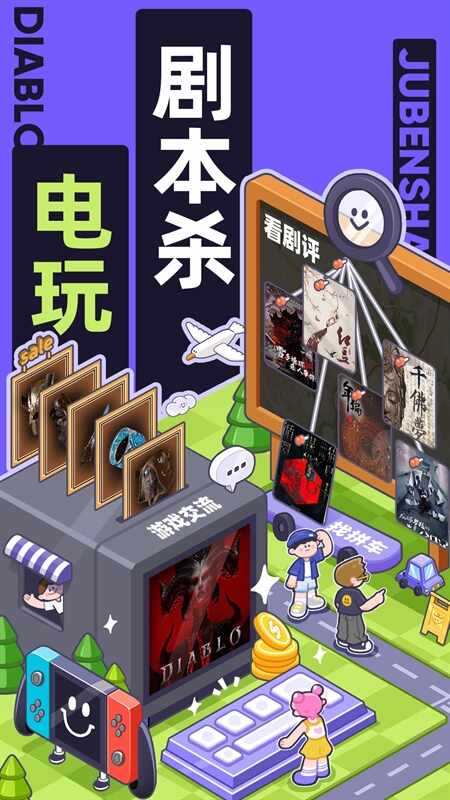 ����Ȼ�ж���С����ͼ2