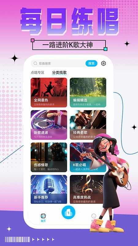 ȫ����ѳ�K�ɽ�ͼ3