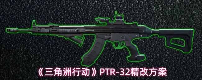 �������ж�PTR-32���ķ���