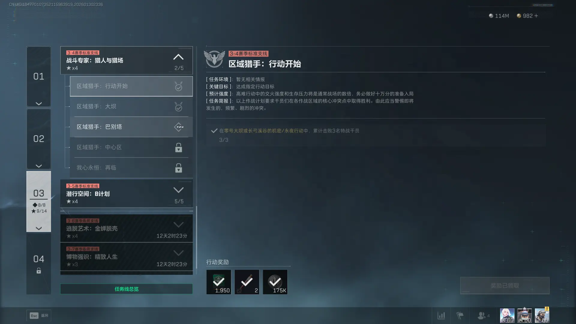 �������ж�