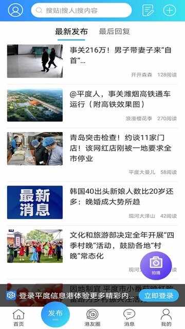 ƽ����Ϣ�۽�ͼ2