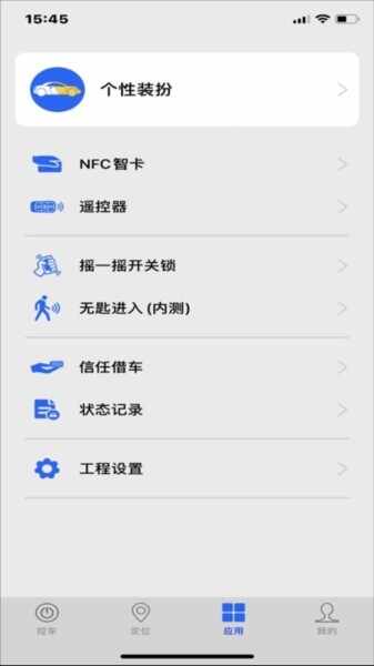 �������ֻ�Կ�׽�ͼ3