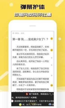 ���èС˵��Ѱ��ͼ2