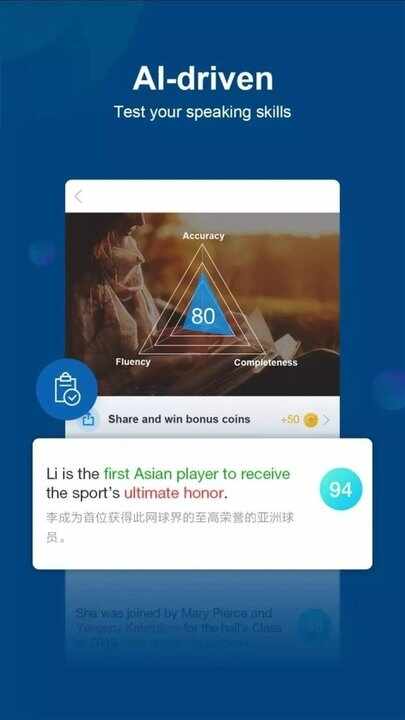 中国日报双语版app截图3