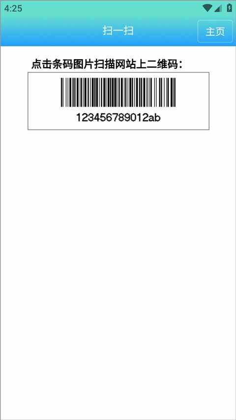 ҩ����ʳ��ҩ��ʳ������ͼ2