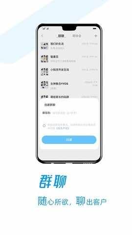 存脉安卓最新版截图4