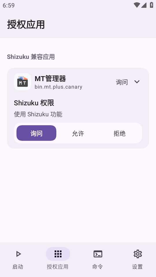 Stellar官方版截图2