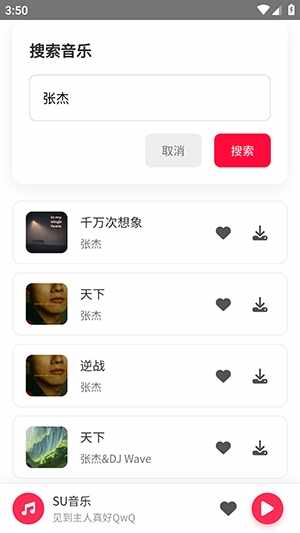 SU�������°汾��ͼ1