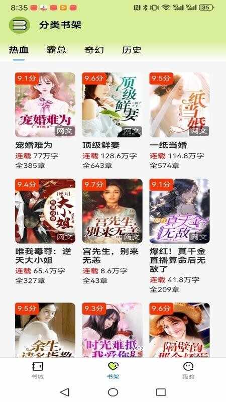 悦享此间官方正版截图3