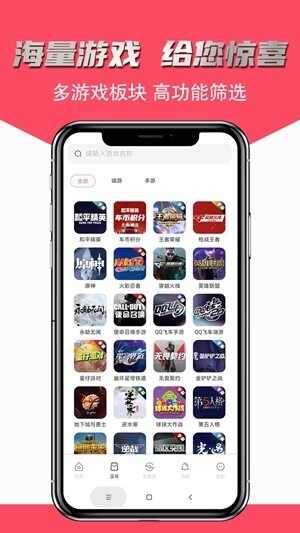 飞衡代售官方最新版截图1