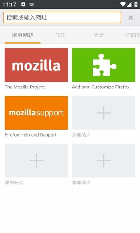 flashfox安卓中文版截图1