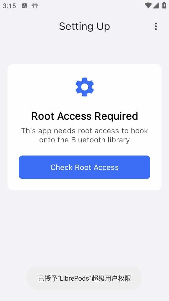librepods安卓版截图4