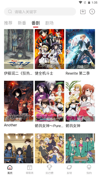 moefun�����ٷ�app��ͼ4