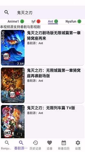 knkpanime官方最新版截图1