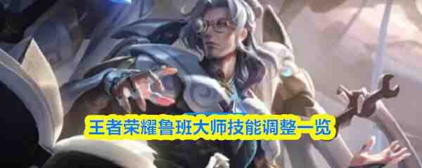 ������ҫ³���ʦ���ܵ���һ��