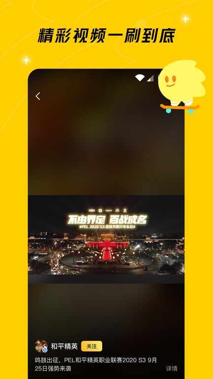 ��Ѷ��Ϸ����app��ͼ1