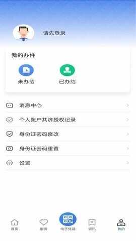 ����ҽ���ֻ����ͼ2