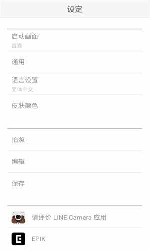 linecameraС�������ͼ4