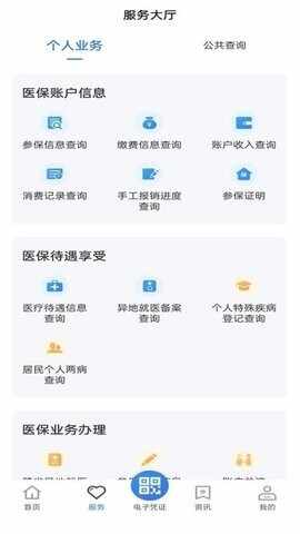 ����ҽ���ֻ����ͼ3