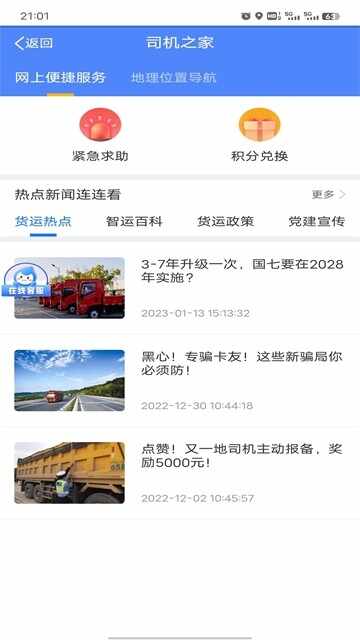 �д�����˾�����ͼ3