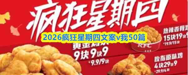 2026����������İ���v��50ƪ