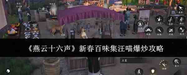 ����ʮ�����´���ζ��������������