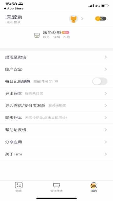 Timi���˽�ͼ1