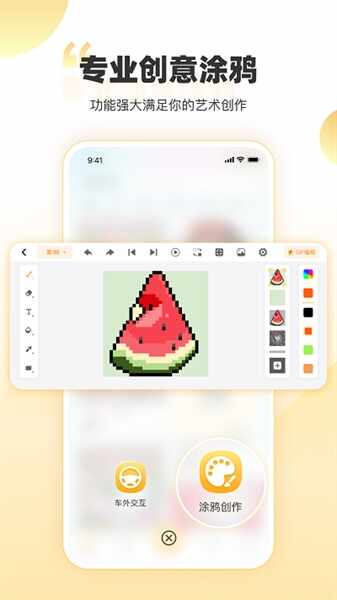 ������Ϳ��ͼ2