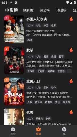 牛牛视频手机版截图2