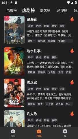 牛牛视频手机版截图1