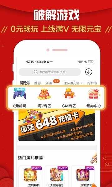 ������Ϸ���ӽ�ͼ4