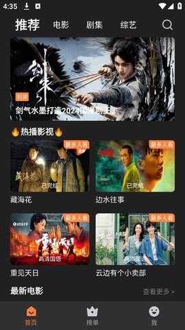 牛牛视频手机版截图3