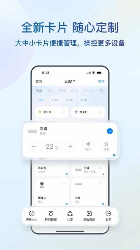 �����ǿأ������Ǽң���ͼ2