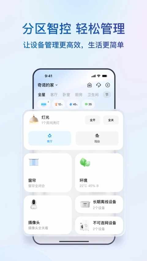 �����ǿأ������Ǽң���ͼ4