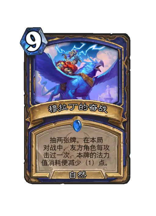 ¯ʯ��˵�������ķ�ս����Ч��һ��