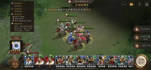 ������־�ܲٴ�16���ϻ��þ�8