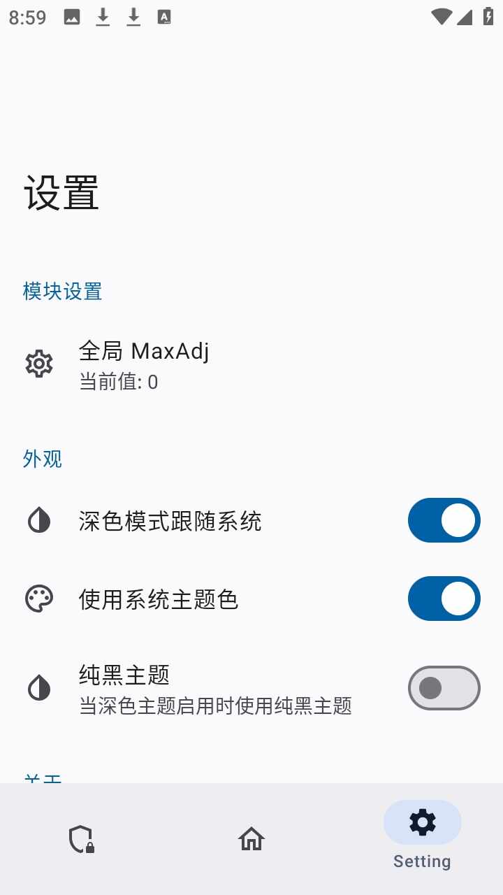 ������ģ�鰲׿�ٷ����ͼ3