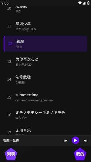 �����������°�׿���ͼ4