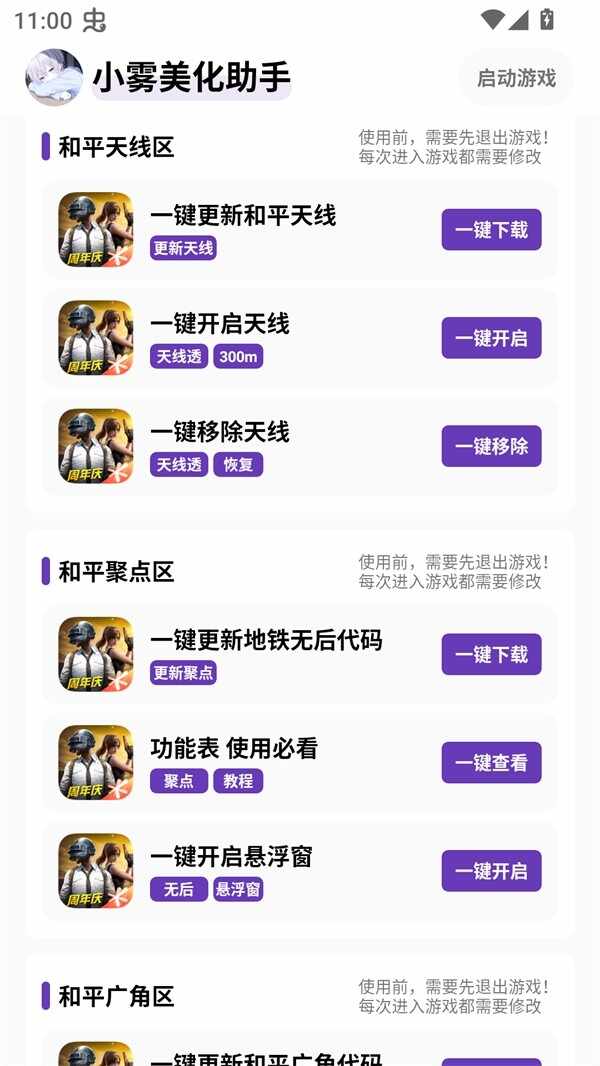 С�����������°��ͼ2