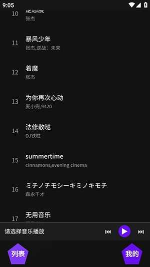 �����������°�׿���ͼ2