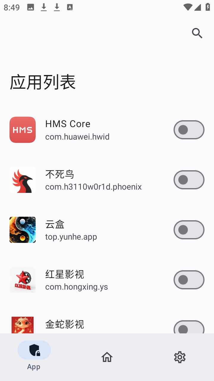 ������ģ�鰲׿�ٷ����ͼ4