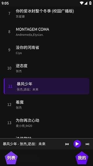 �����������°�׿���ͼ3