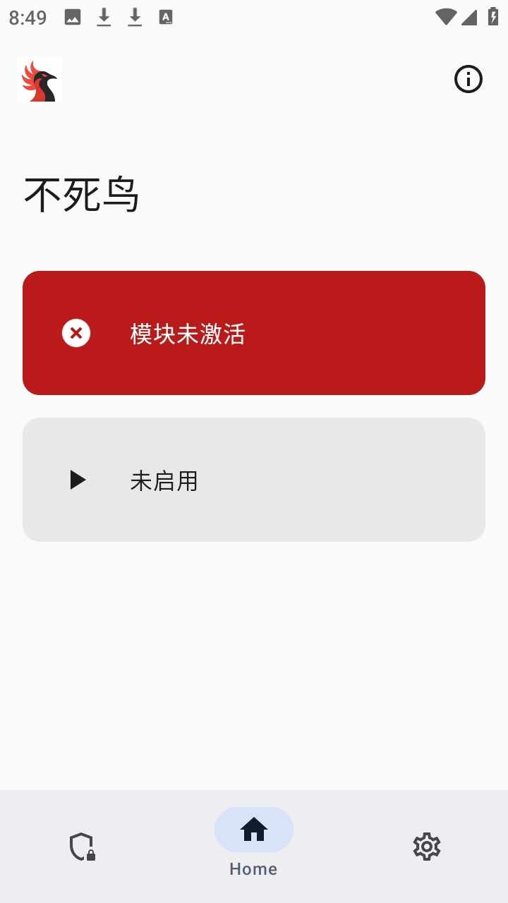 ������ģ�鰲׿�ٷ����ͼ1