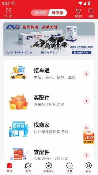 �ܽ��������ֻ����ͼ5