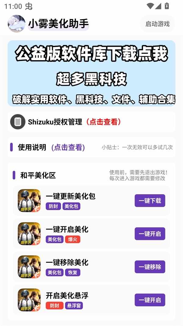 С�����������°��ͼ3