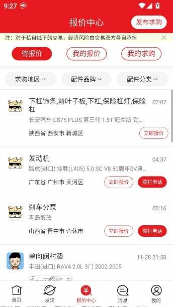 �ܽ��������ֻ����ͼ3